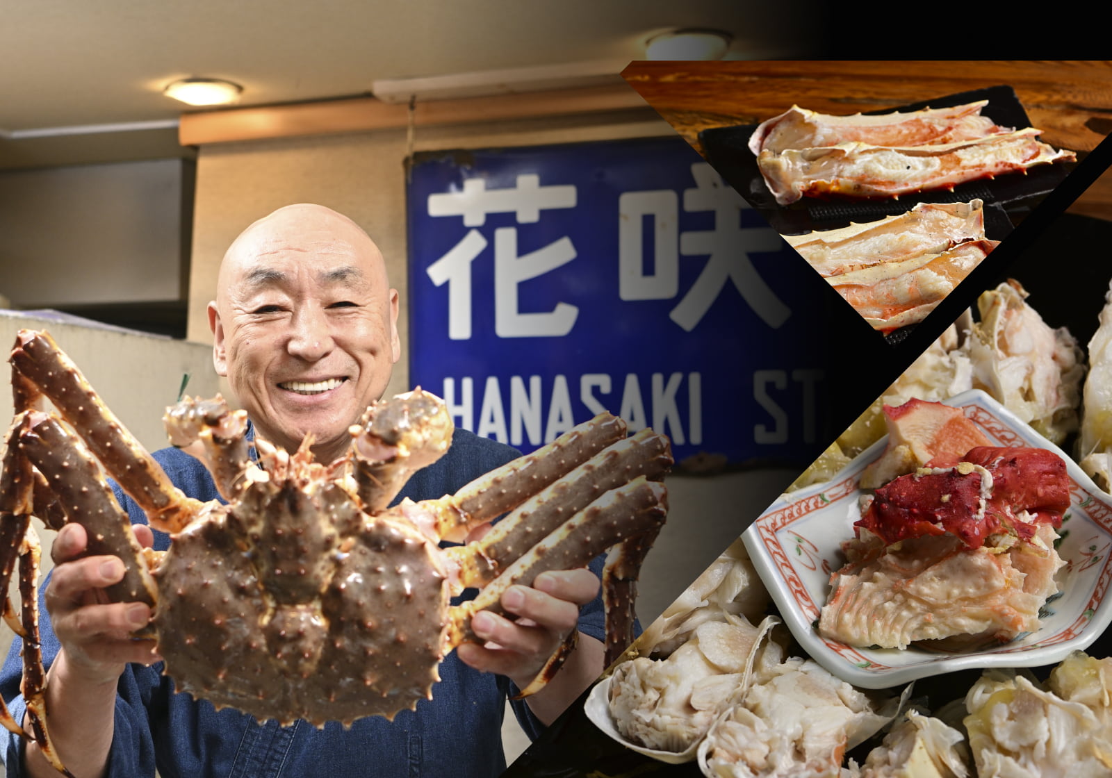 メイングラフィック